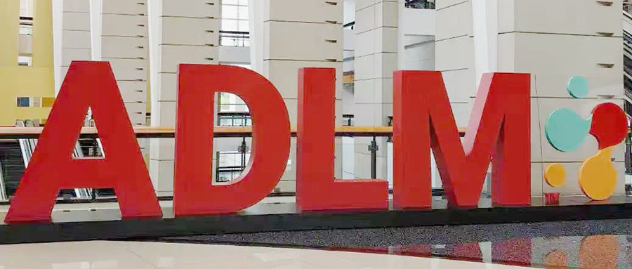 华葵金配ADLM 2025精彩进行中~向新共赢，创新不止！