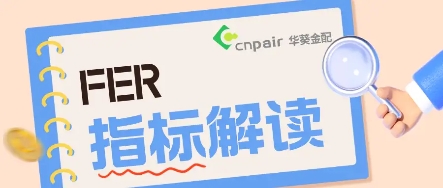 华葵金配解读铁蛋白：被忽视的肿瘤标志物。指标异常，身体在预警什么？