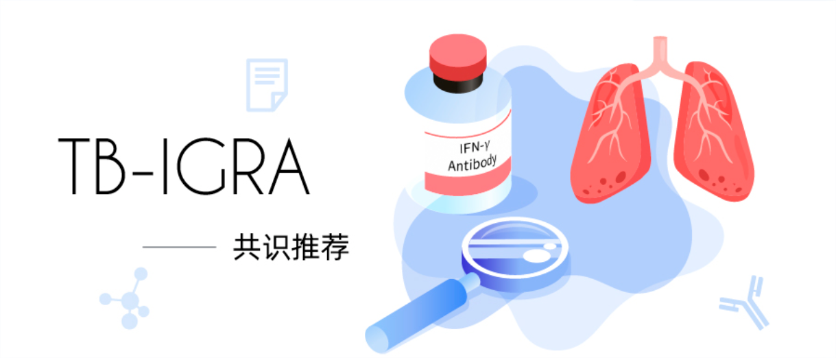 开学季亦是防控季，华葵金配高品质原料助力结核病防控